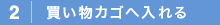2�@�������J�S�֓����