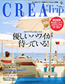 CREA Due Trip