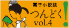 �d�q���Ў� ��ǂ��I