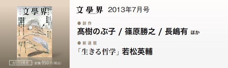 ���{�E7���� �y�n��z �����̂Ԏq�@�����V�@�����L�@�ق��@�^�y�V�A�ځz�u������N�w�v�ᏼ�p�� 