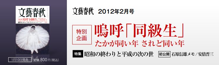 ���Y�t�H 2�����@���ʊ��@�j�āu�������v�@�����������N�@����Ǔ����N