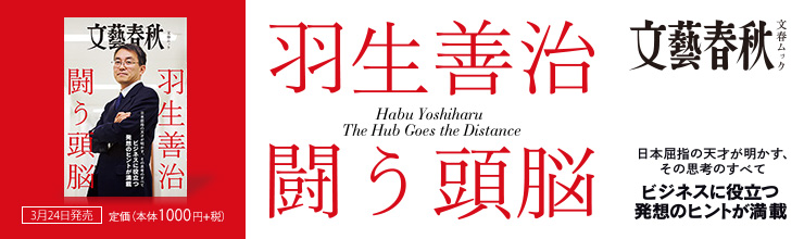 tbN HP@]@Habu Yoshiharu@The Hub Goes the Distance