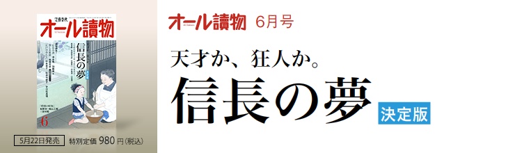 �I�[��椕�6�����@����Ł@�M���̖�