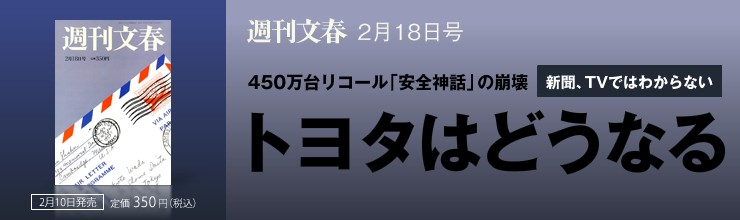 2��18���� 450���䃊�R�[���u���S�_�b�v�̕��� �g���^�͂ǂ��Ȃ�