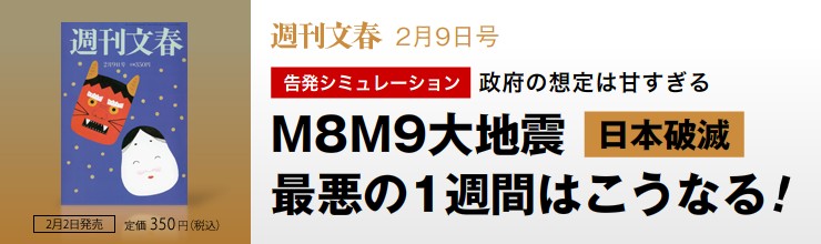 �T�����t2��9���� �����V�~�����[�V�����@���{�̑z��͊Â�����@M8M9��n�k ���{�j�� �ň���1�T�Ԃ͂����Ȃ�I