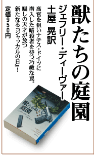 �w�b�����̒뉀�x�����f�[�^��
