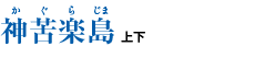 _yi炶܁j@㉺