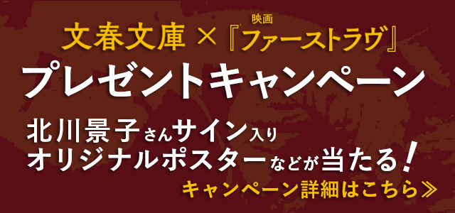 秋100キャンペーン