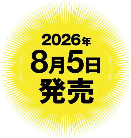WiiLeoーガリレオページ 東野圭吾ガリレオシリーズ｜文藝春秋