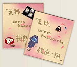 ���������񒼕M�T�C���F��