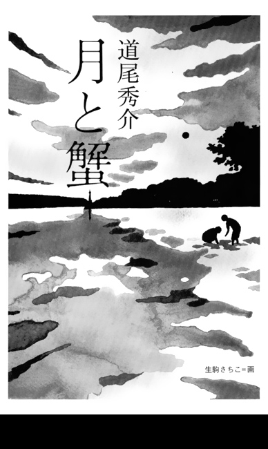 文藝春秋 1957年版 文藝春秋｜雑誌｜別册文藝春秋_091101