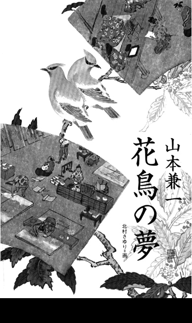 文藝春秋 1957年版 文藝春秋 2001年7月号 | Pay ID