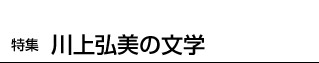 W@O̕w