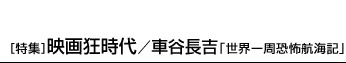 �m���W�n�f�拶����^�ԒJ���g�u���E������|�q�C�L�v