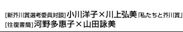 [VIlψ  ʑΒk]mq~OuƊH܁v^[]͖쑽q~Rcr