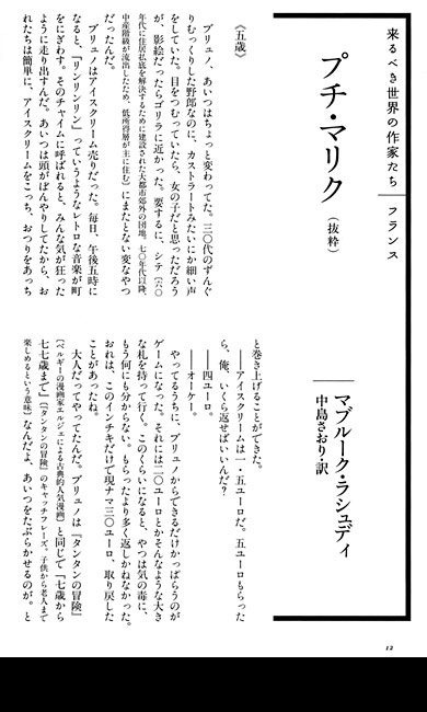 文藝春秋 雑誌 文學界 文藝春秋 雑誌 文學界