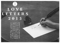 {E1  LOVE LETTERS 2015