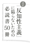 {E7<br>um`vɊׂȂ߂̕KǏ50