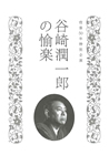 {E8<br>v50N J菁Y̖y