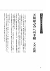 {E9<br>H열Vւ̎莆@@@g