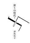{E8<br>^W `̋ȏ