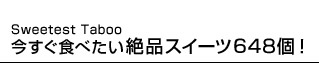 HׂiXC[c648I