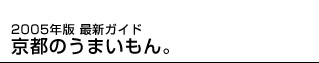 ŝ܂B2005NŐVKChI