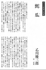 I[椕4 Zij ^ DOY