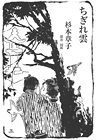I[椕7 _ ^ {͎q