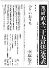 I[椕9 143@؏܌蔭\ I]