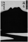 I[椕10  ^ pc