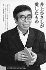 I[椕12 Ђ