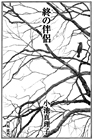 I[椕1 Iij̔ ^ r^q