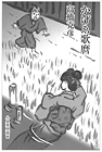 I[椕11@̖@@@F