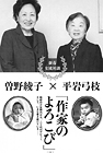I[椕1@]숻q~|} uƂ̂낱сv