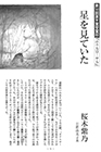 I[椕9@Ă@@@؎T 