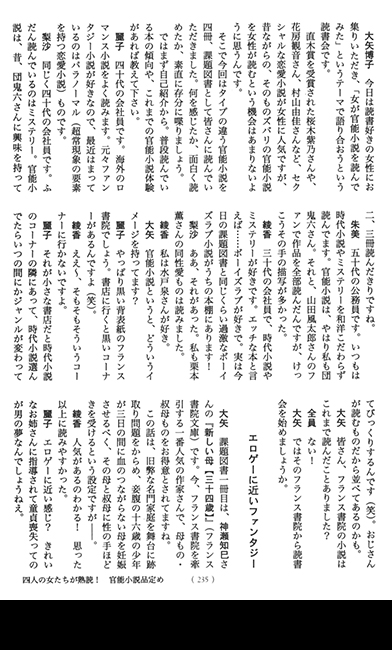 文藝春秋 雑誌 オール讀物