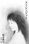 I[椕4@XgW[@؎T
