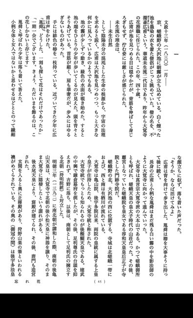 I[椕2<br>ɐ܂@@@|}