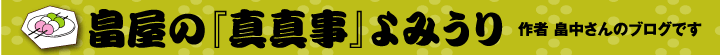 ́w^^x݂@ ̃uOł