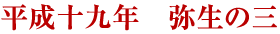 \N@퐶̎O