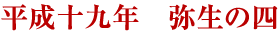 \N@퐶̎l