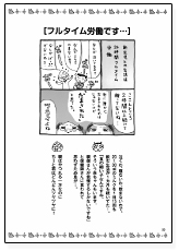 ちょい読みする