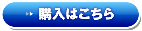 『ONE PIECE』と『相棒』でわかる！ 細野真宏の世界一わかりやすい投資講座 予約注文はこちら