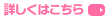 理系クン　結婚できるかな？