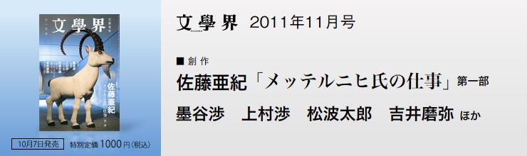 {E11 ynz Iubejq̎dvꕔ^nJ@㑺@gY@g䖁@ق