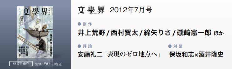 {E7 ynzr^^Ȗ肳^茛Y@ق@y]_z@yΒkzۍau~䗲j