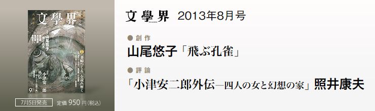 ���{�E8���� �y�n��z�u��ԍE���v�R���I�q �@�^�y�]�_�z�u���È���Y�O�`�v�ƈ�N�v