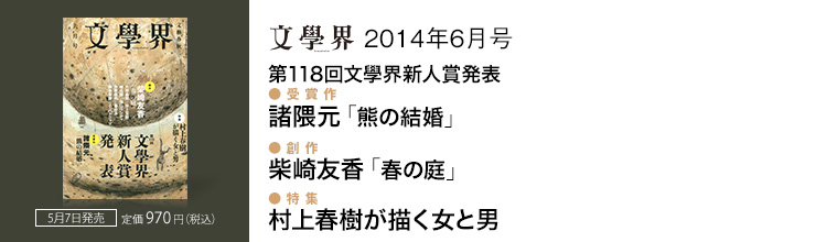 {E6 y118񕶛{EVlܔ\z ܍ G wF̌x^ynz čF wt̒x^yWz t`jƏ