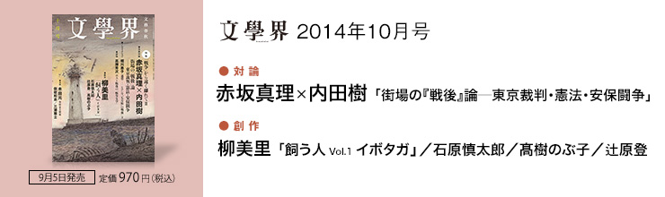 {E10 yΘ_zԍ^~c uX́wx_ٔE@Eۓv ^ ynz ul Vol.1 C{^Kv^ΌTY^̂Ԏq^Ҍo